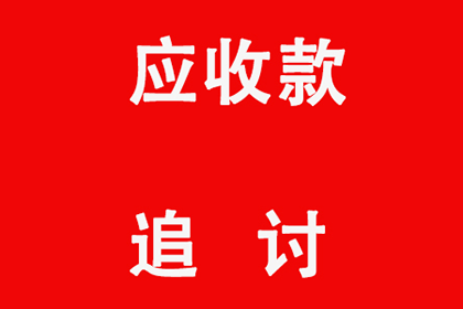 无力还债，是否应坦诚面对？